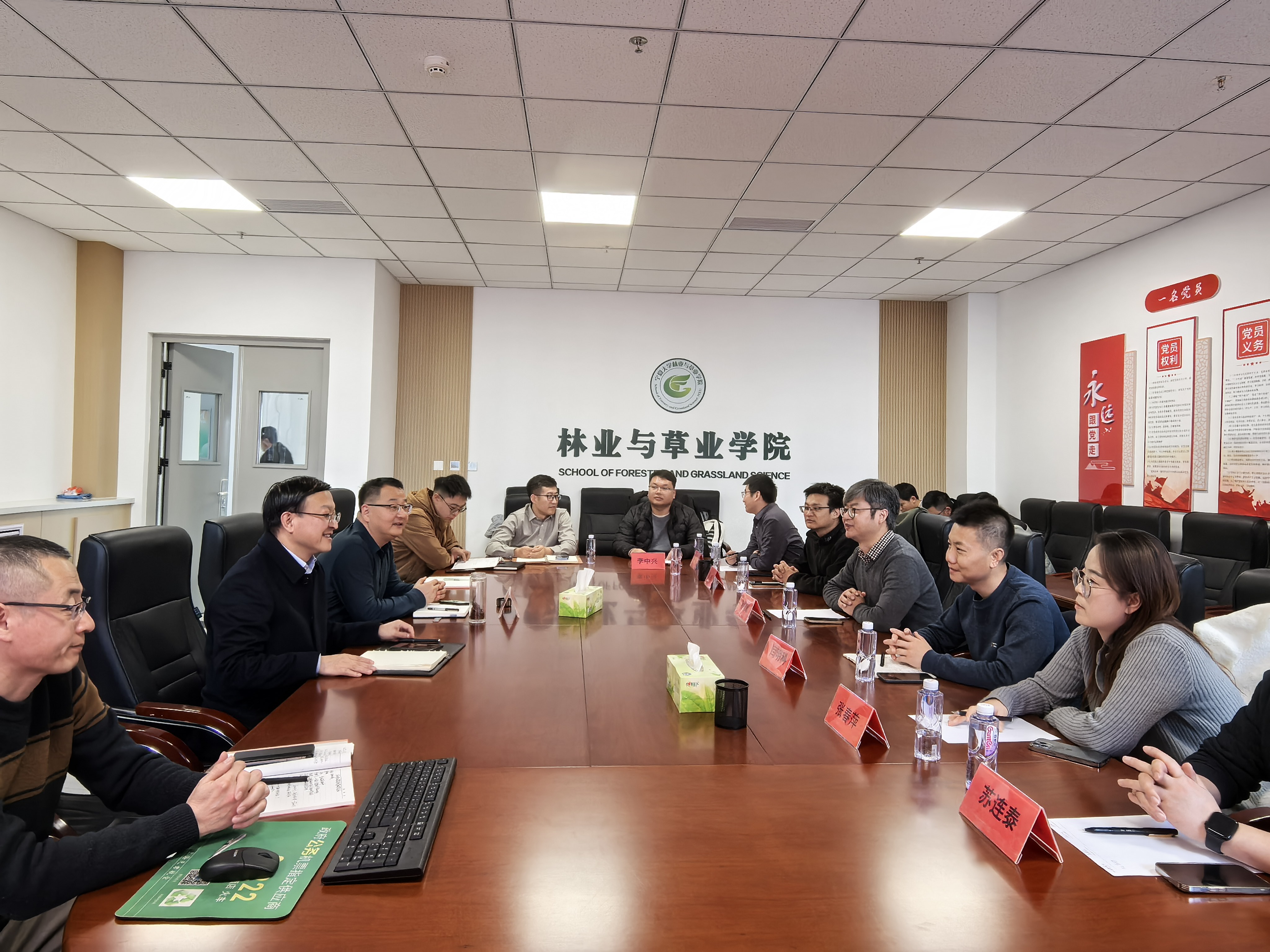林草学院马院长出席座谈会-1.jpg
